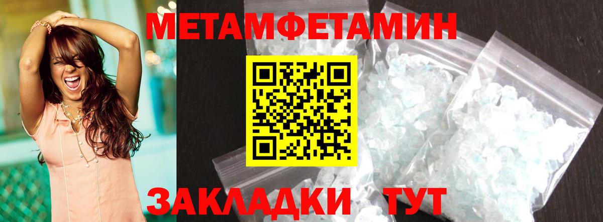 Amphetamine 97% Балашиха