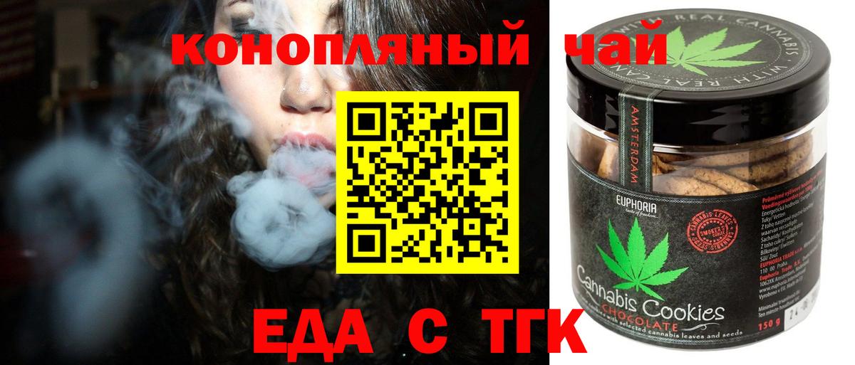 Меф  МАРИХУАНА  Кокаин  Балашиха  ГАШ  Вход с VPN  ГАШ  МЕФ кристаллы 