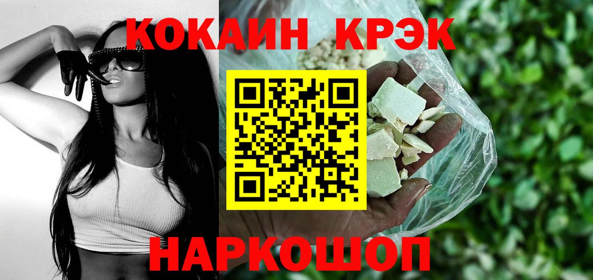 Гашиш Балашиха