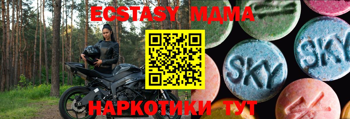 ЭКСТАЗИ VHQ Балашиха