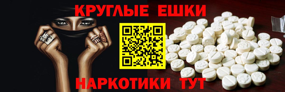 Экстази Дубай  ЭКСТАЗИ  Балашиха  ЭКСТАЗИ 280 MDMA  Вход с VPN 