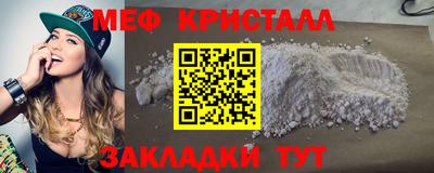 2c-b Волжский