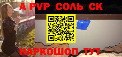 2c-b Волжский