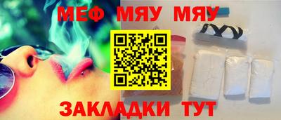 2c-b Волжский