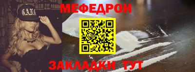 2c-b Волжский