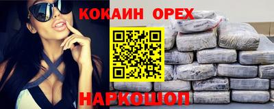 скорость Волжск