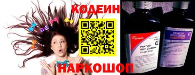 герыч Волгодонск