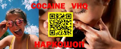 скорость Волжск