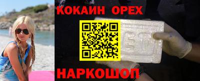 скорость Волжск