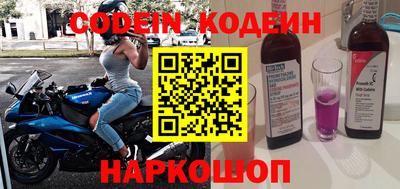 скорость Волжск