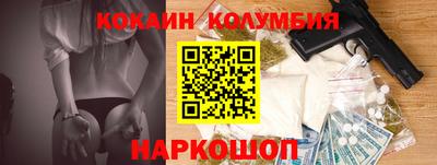 скорость Волжск