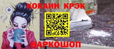 скорость Волжск