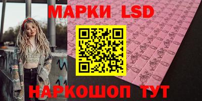 герыч Волгодонск