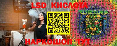 2c-b Волжский