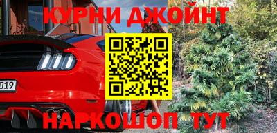 2c-b Волжский