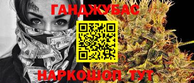 герыч Волгодонск