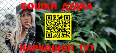 2c-b Волжский