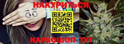 герыч Волгодонск