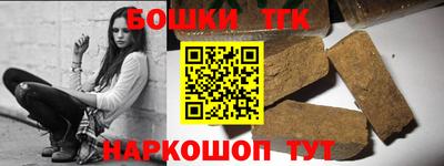 2c-b Волжский