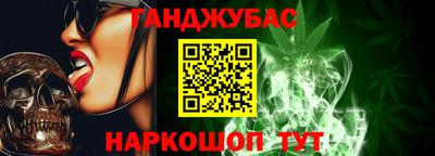 герыч Волгодонск