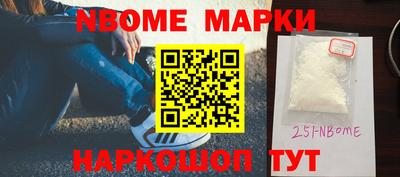 2c-b Волжский