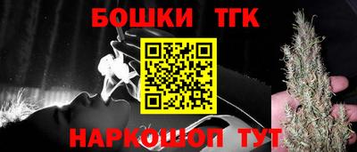 2c-b Волжский
