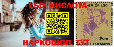 скорость Волжск