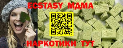 2c-b Волжский