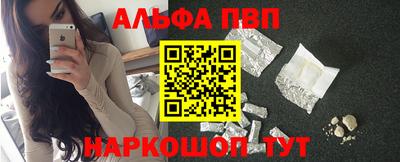 герыч Волгодонск