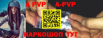 герыч Волгодонск