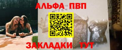 скорость Волжск