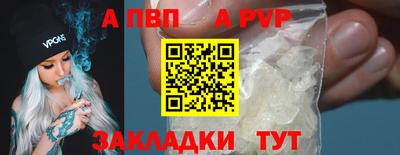 герыч Волгодонск
