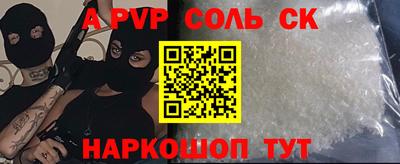 скорость Волжск