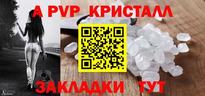 скорость Волжск