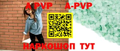 2c-b Волжский