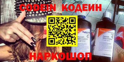 скорость Волжск