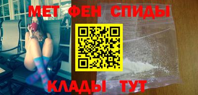 герыч Волгодонск