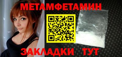 скорость Волжск