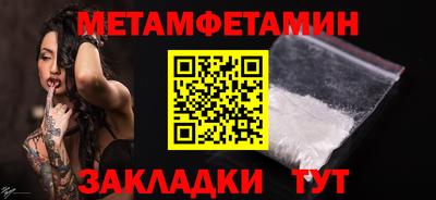 скорость Волжск