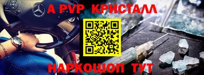 скорость Волжск