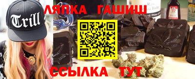 герыч Волгодонск