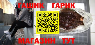 кокаин Анапа
