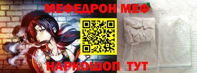 скорость Волжск