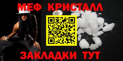 герыч Волгодонск
