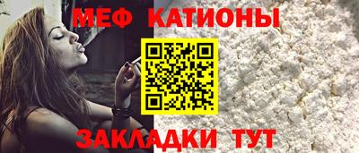 2c-b Волжский