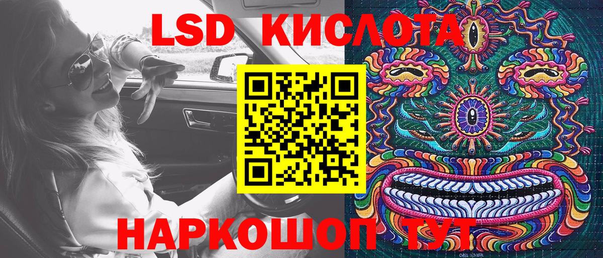 Балашиха  Марки 25I-NBOMe 1,5мг  Вход с VPN 