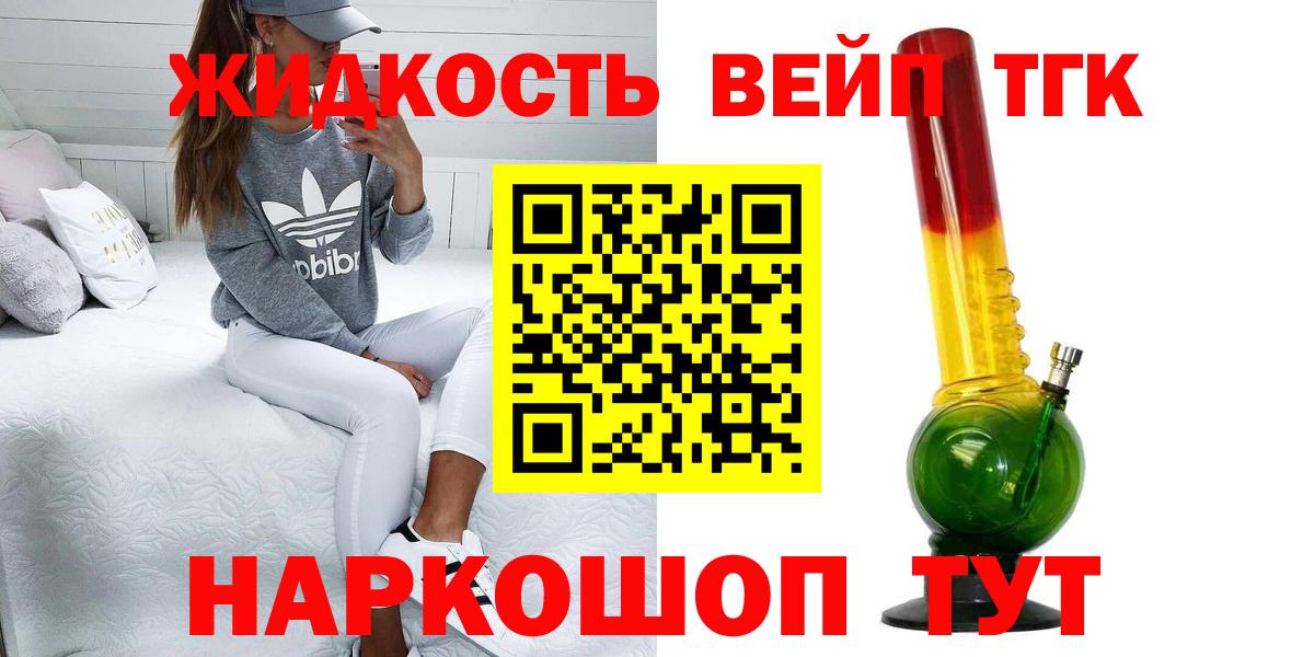 ТГК Wax Балашиха