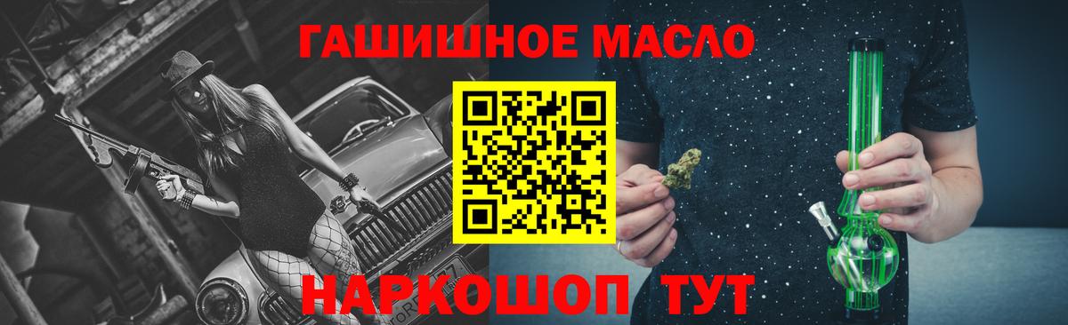 Балашиха  ТГК Wax  Вход с VPN 