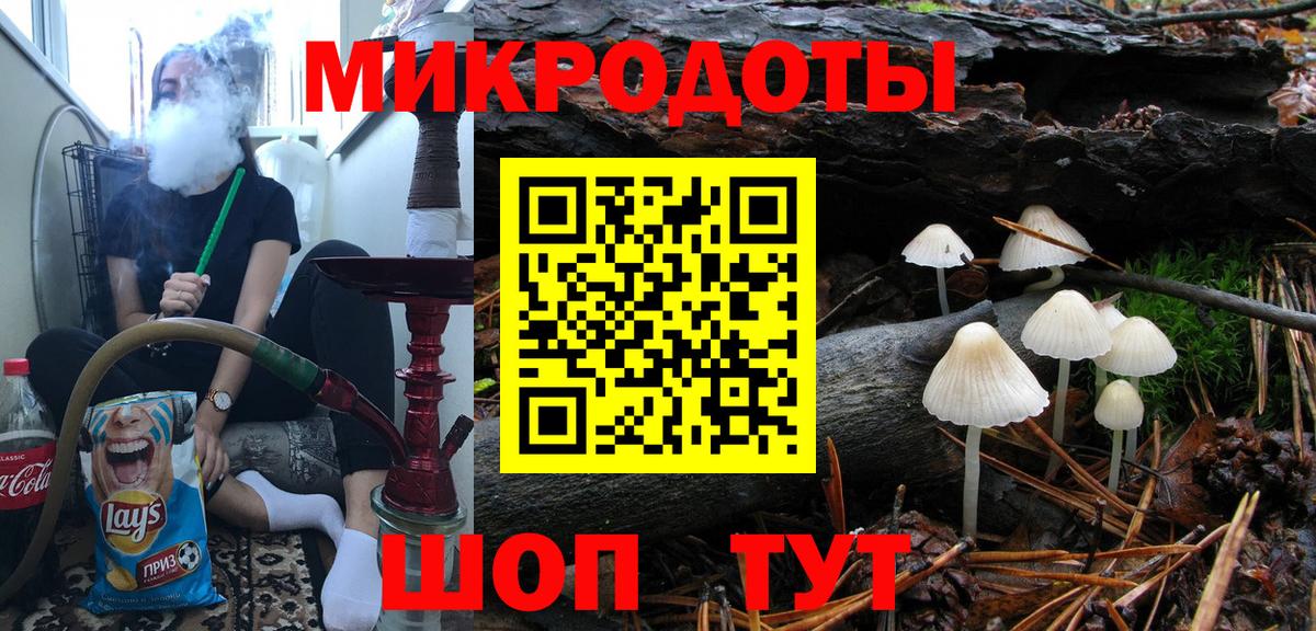 Балашиха  Галлюциногенные грибы Magic Shrooms  Вход с VPN 