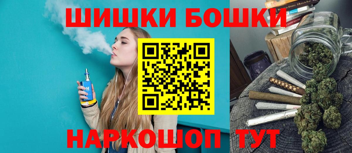 Конопля OG Kush  Бошки марихуана сатива  Балашиха  Бошки Шишки SATIVA & INDICA  Вход с VPN  МАРИХУАНА OG Kush 